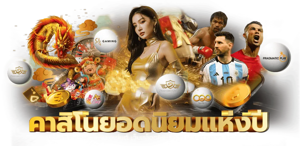 THUNDER24H เว็บพนันออนไลน์ที่ครบวงจร ความมันส์ตลอด 24 ชั่วโมง